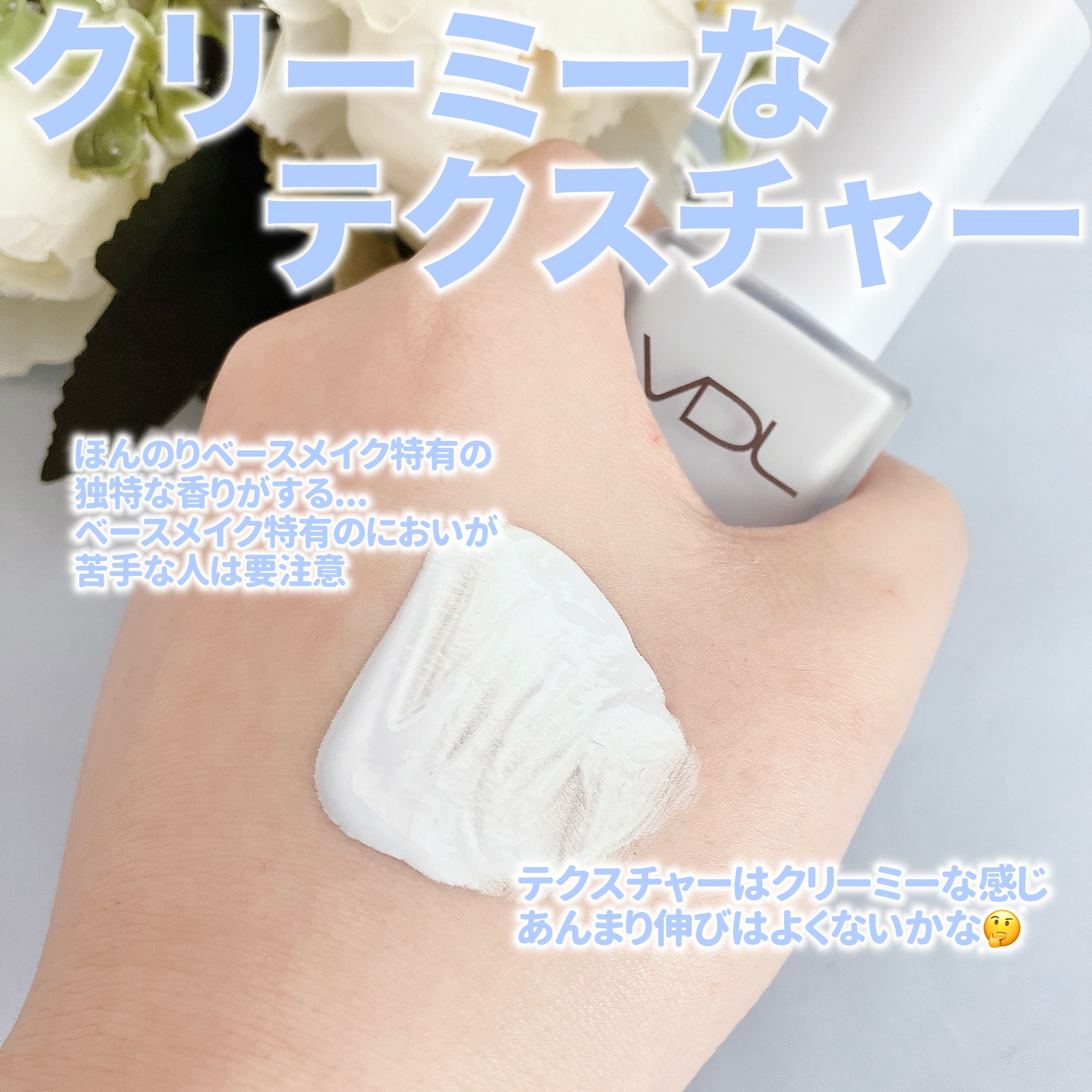 トーンステインカラーコレクティングプライマー/VDL/化粧下地を使ったクチコミ（3枚目）