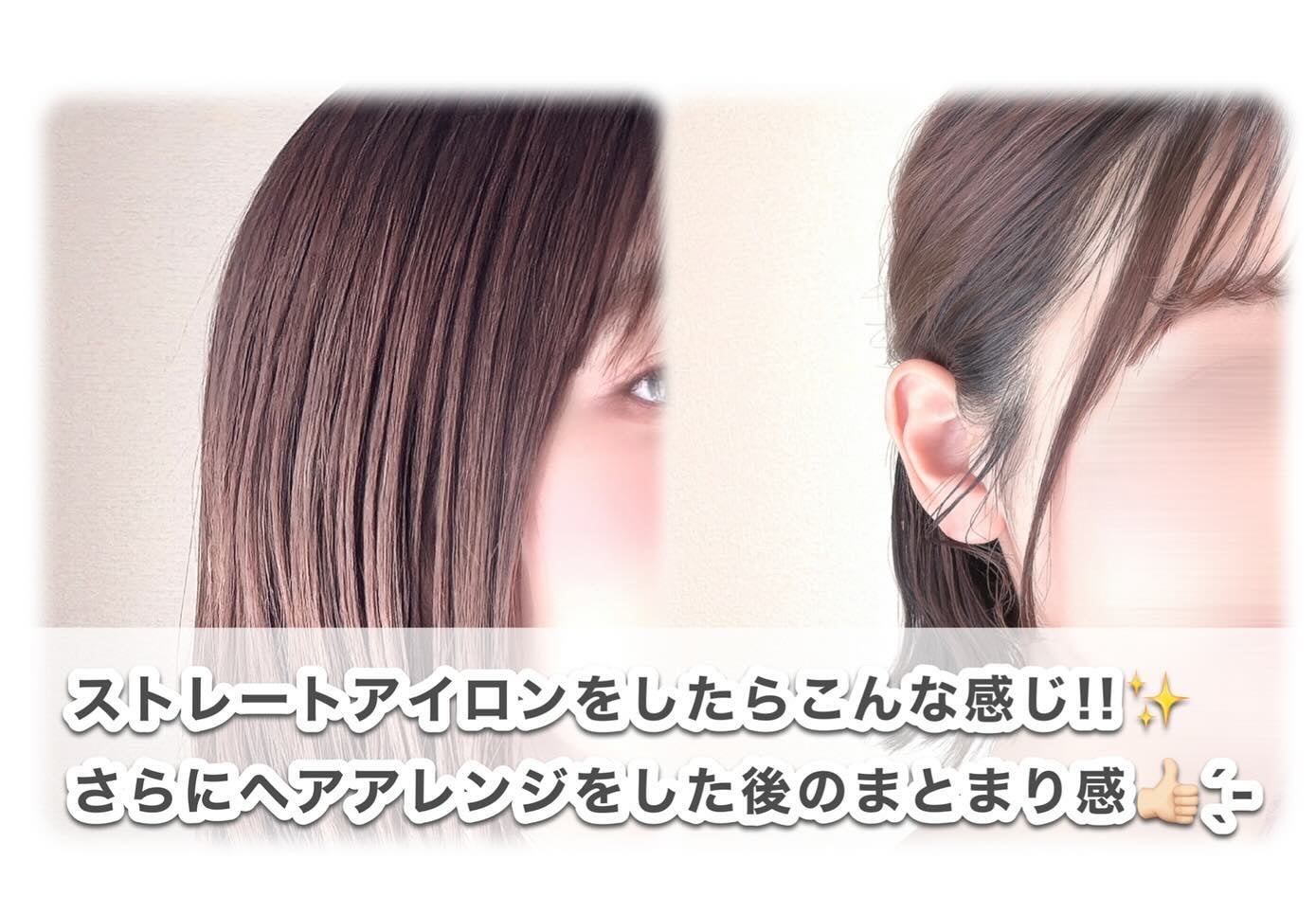 フレグランスヘアミルク フローラルブーケ/TIAROOM/ヘアミルクを使ったクチコミ(5枚目)