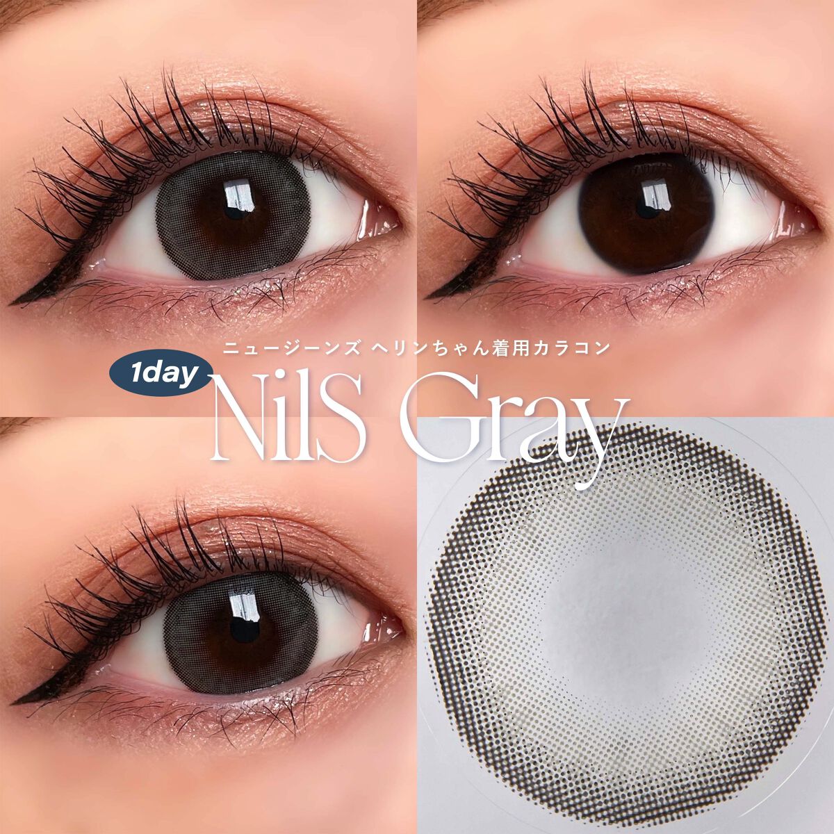 Nils series/OLENS/カラーコンタクトレンズを使ったクチコミ（3枚目）