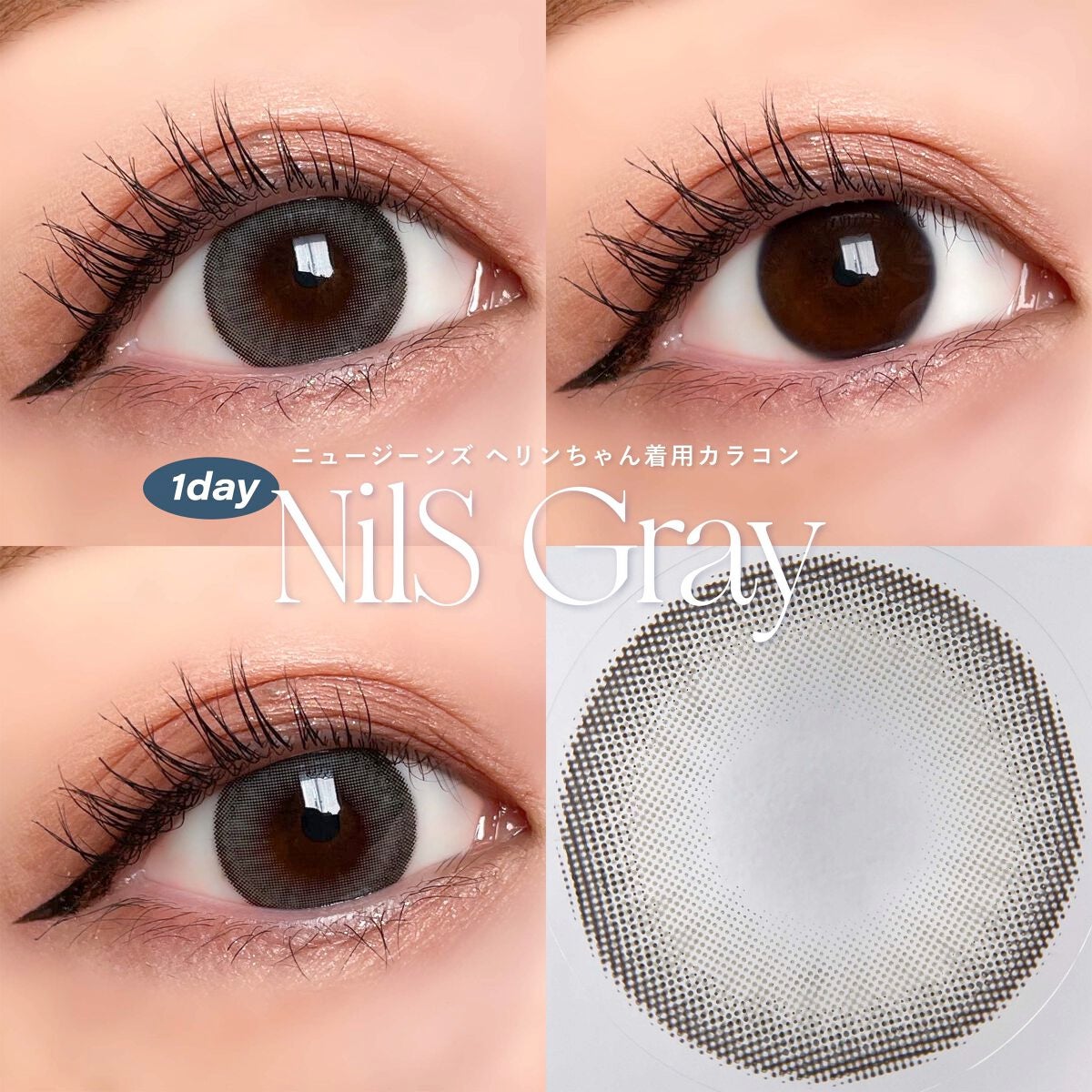 Nils series/OLENS/カラーコンタクトレンズを使ったクチコミ(3枚目)