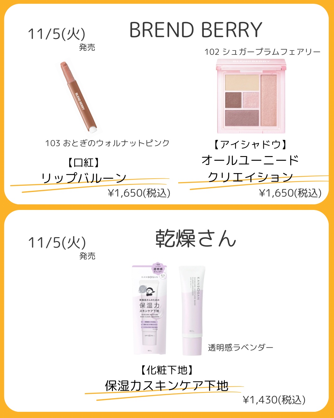 ミシャ プランピングリップエッセンス/MISSHA/リップグロスを使ったクチコミ（3枚目）