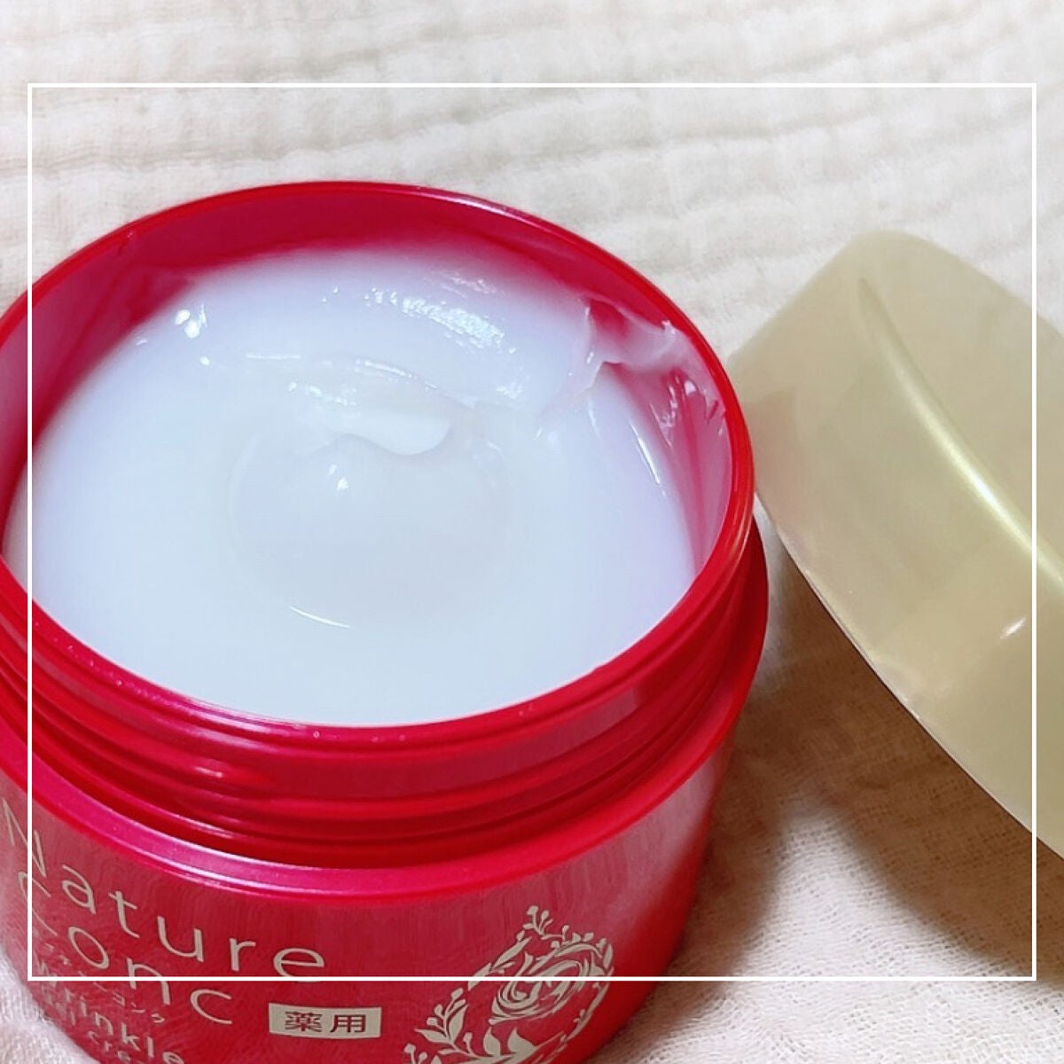 ネイチャーコンク 薬用リンクルケアジェルクリーム/ネイチャーコンク/オールインワン化粧品を使ったクチコミ(3枚目)