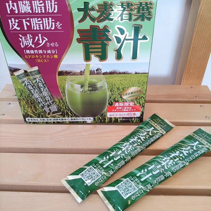 を使ったクチコミ(2枚目)