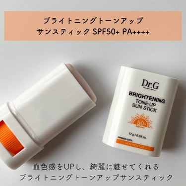 ピュアビタミンマスクC/Dr.G/シートマスク・パックを使ったクチコミ（3枚目）