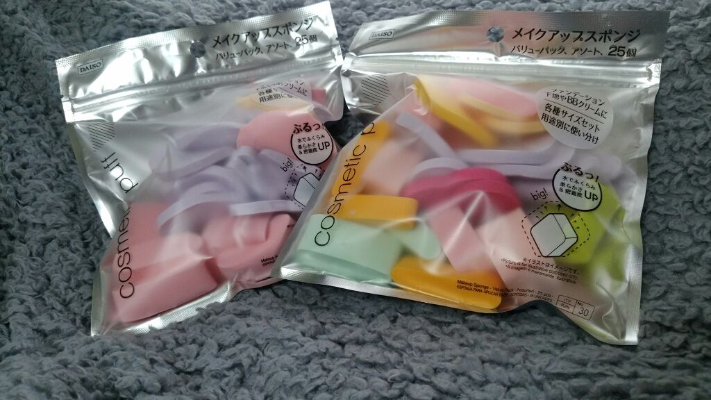 メイクアップアップスポンジ バリューパック、アソート 25個/DAISO/パフ・スポンジを使ったクチコミ(1枚目)