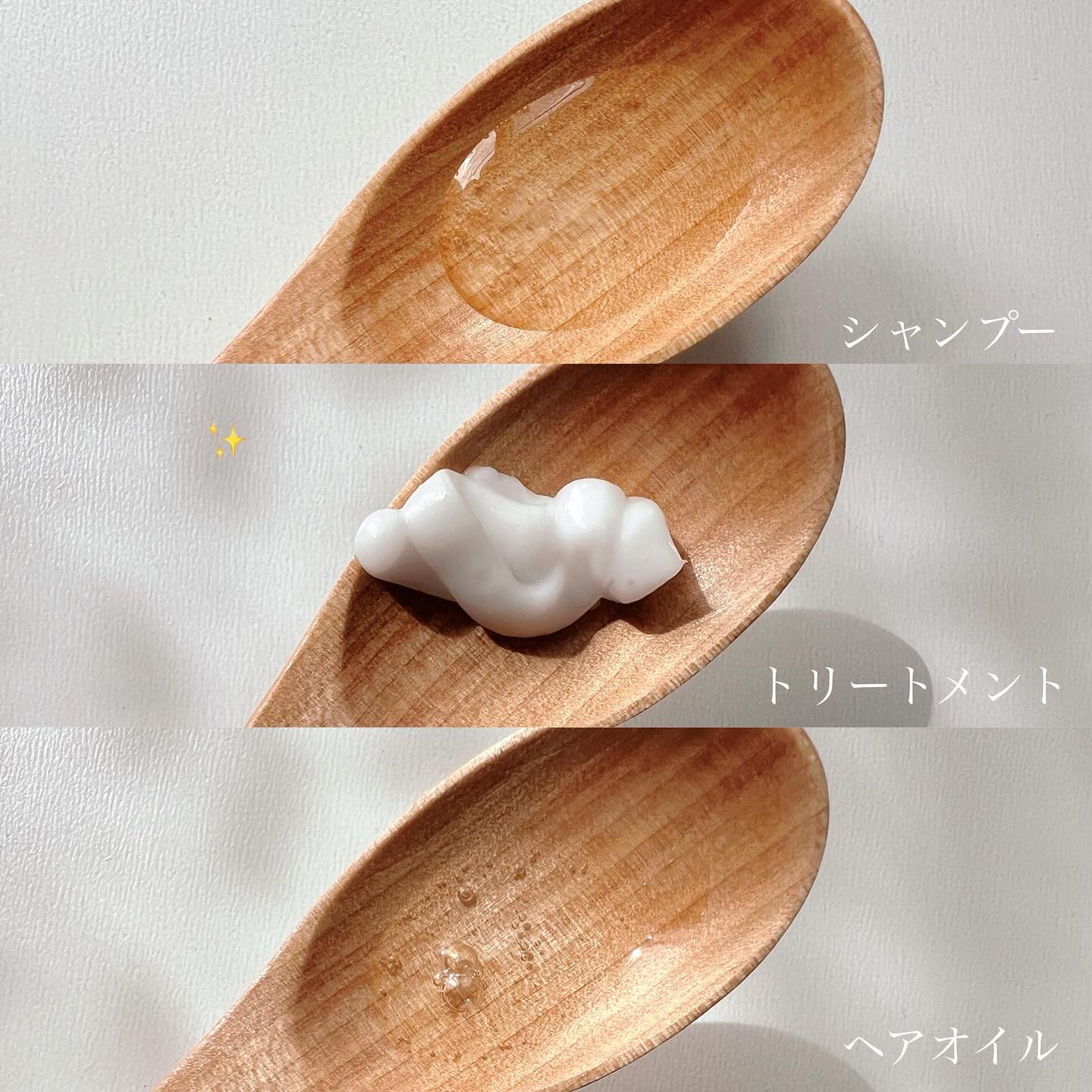 うねりコントロール ヘアオイル/Number.S /ヘアオイルを使ったクチコミ（2枚目）