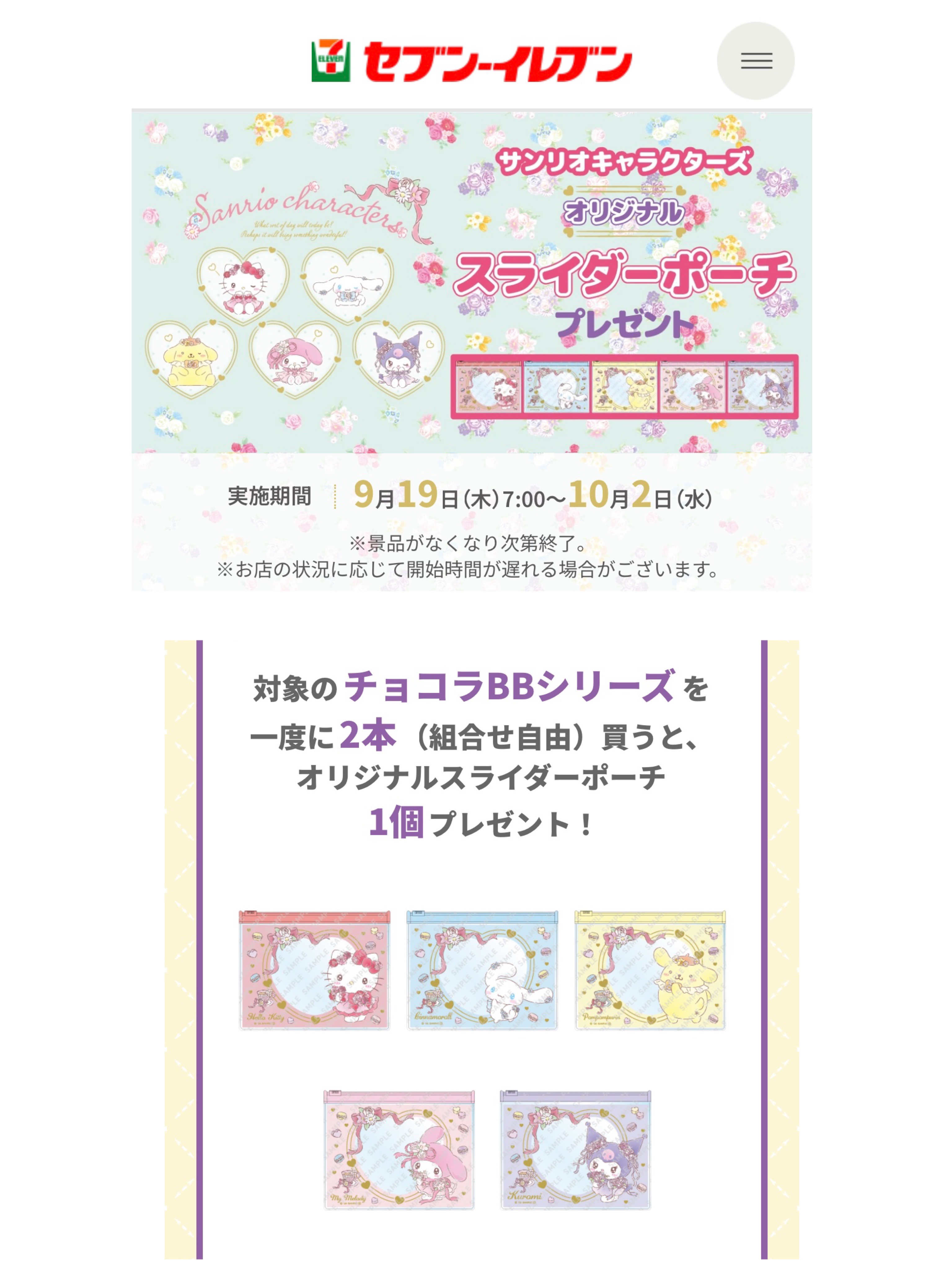 チョコラBBライト2/チョコラBB/美容ドリンクを使ったクチコミ（2枚目）