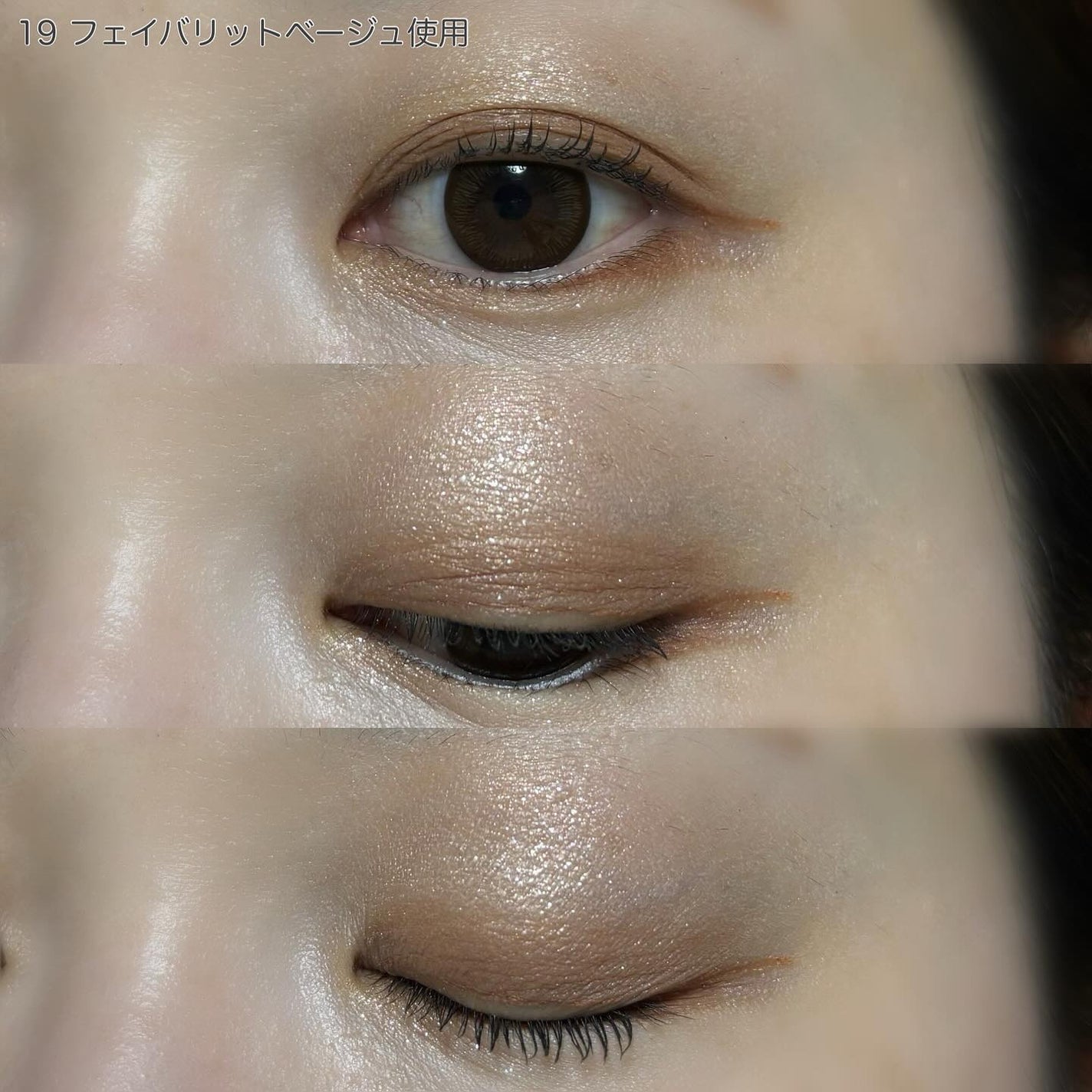 エテュセ アイエディション(カラーパレット)/ettusais/アイシャドウパレットを使ったクチコミ(4枚目)