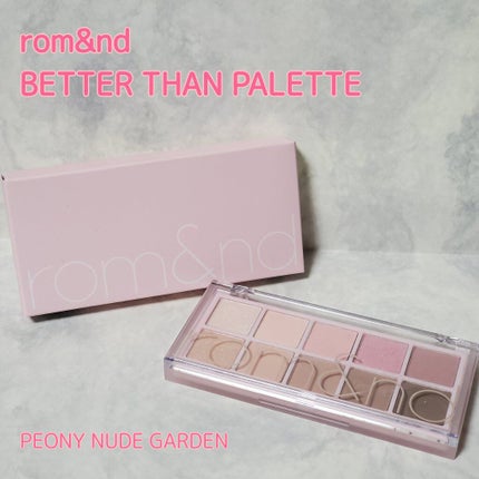 ベターザンパレット/rom&nd/アイシャドウパレットを使ったクチコミ(1枚目)
