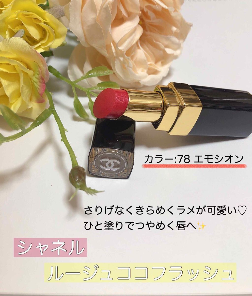 ルージュ ココ フラッシュ/CHANEL/口紅を使ったクチコミ(1枚目)