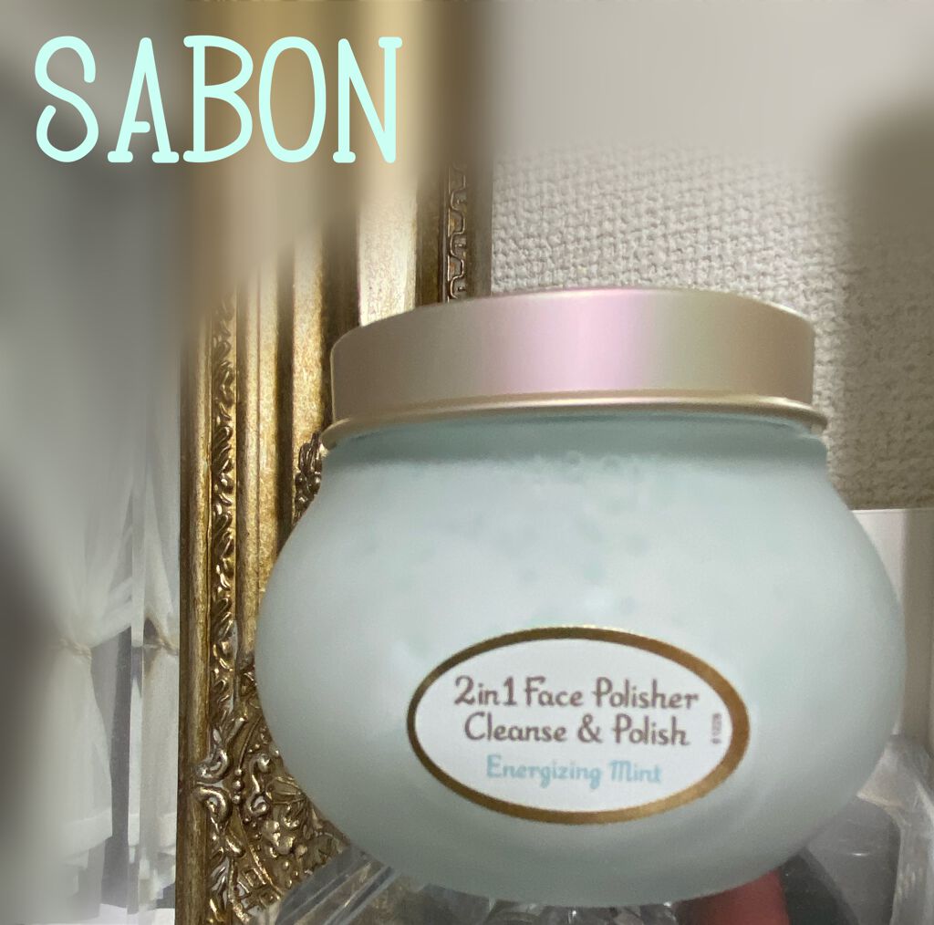 フェイスポリッシャー リフレッシング(ミント)/SABON/スクラブ・ゴマージュを使ったクチコミ(1枚目)