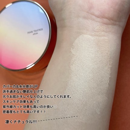 ピンクティーツリーカバーアップグロウクッション/APLIN/クッションファンデーションを使ったクチコミ(2枚目)