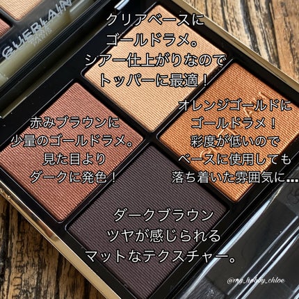 オンブル ジェ/GUERLAIN/アイシャドウパレットを使ったクチコミ(2枚目)