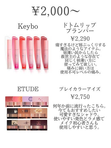 ダブルラスティング セラムファンデーション/ETUDE/リキッドファンデーションを使ったクチコミ（5枚目）