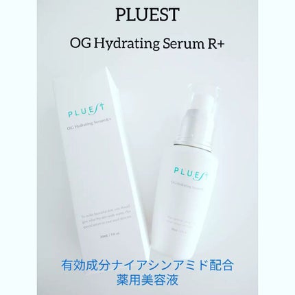 OG Hydrating Serum R+(OGハイドレーティングセラムRプラス)/PLUEST/美容液を使ったクチコミ(1枚目)