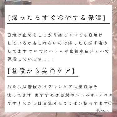 ハトムギ保湿ジェル(ナチュリエ スキンコンディショニングジェル)/ナチュリエ/美容液を使ったクチコミ（5枚目）