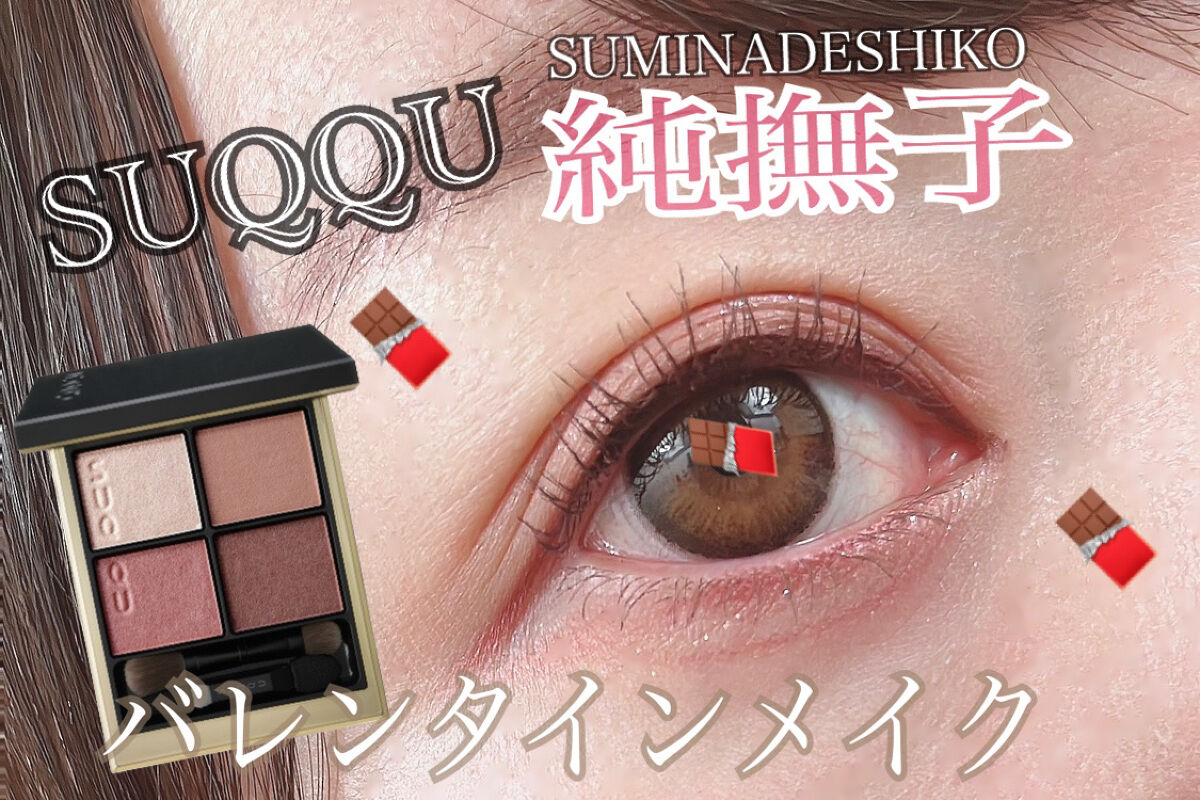 ロングウェア クリーム シャドウ スティック/BOBBI BROWN/スティックアイシャドウを使ったクチコミ（1枚目）