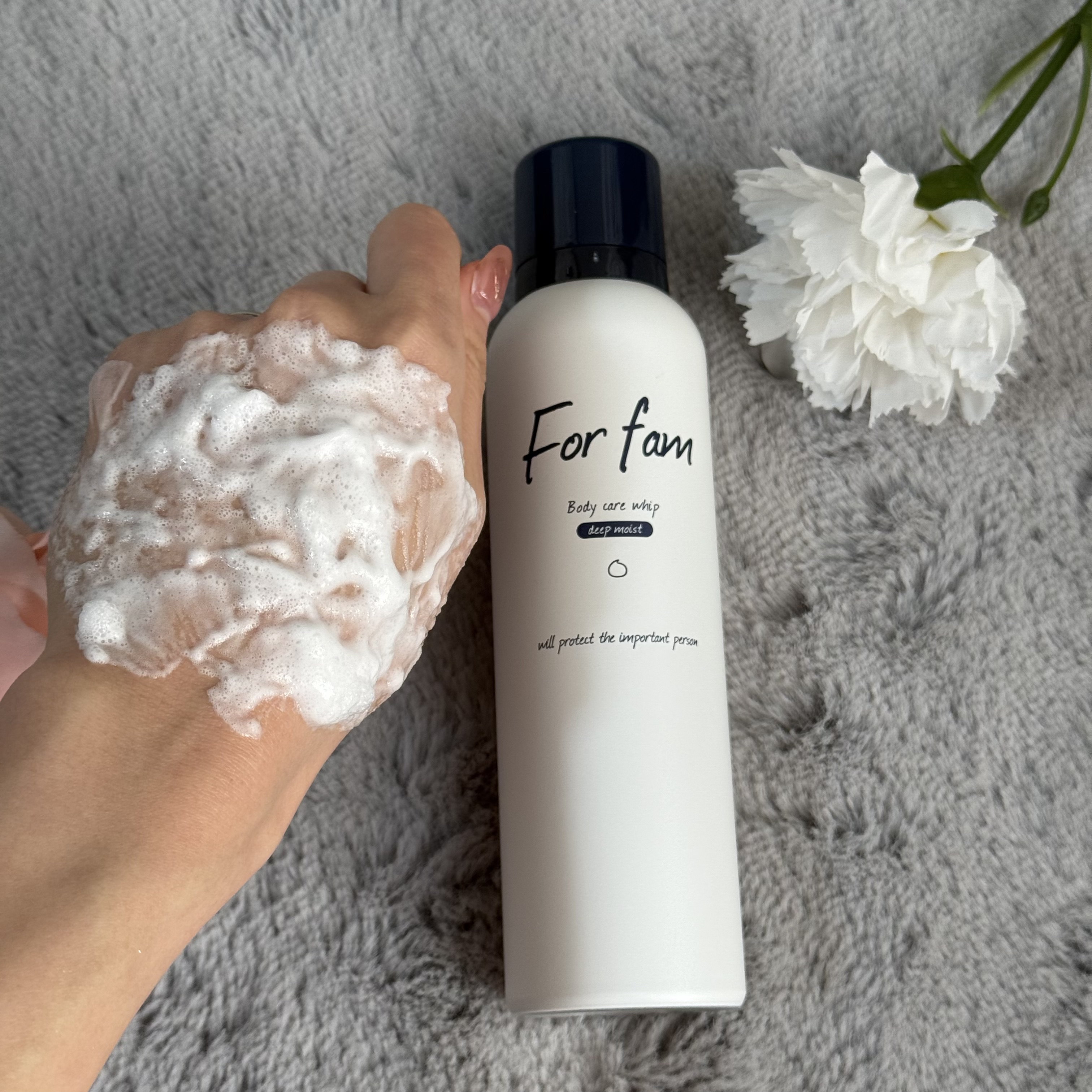 フォーファム　全身保湿ケアホイップ　ディープモイスト/For fam/ボディクリームを使ったクチコミ（3枚目）