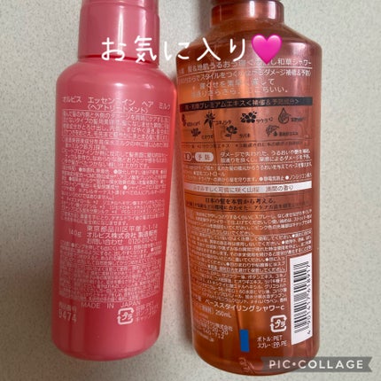 髪&地肌うるおう寝ぐせ直し和草シャワー/いち髪/ヘアミストを使ったクチコミ(2枚目)