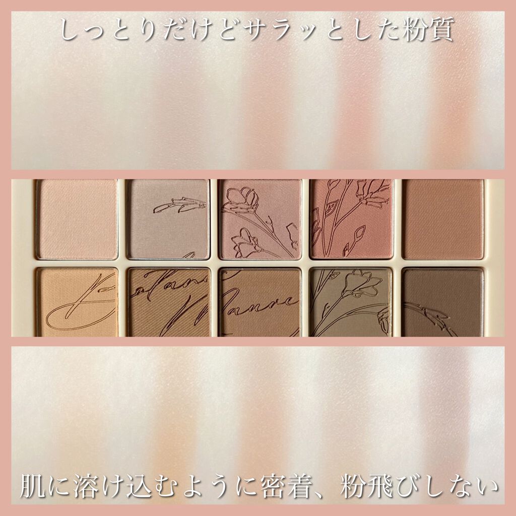 プロ アイ パレット/CLIO/アイシャドウパレットを使ったクチコミ（2枚目）