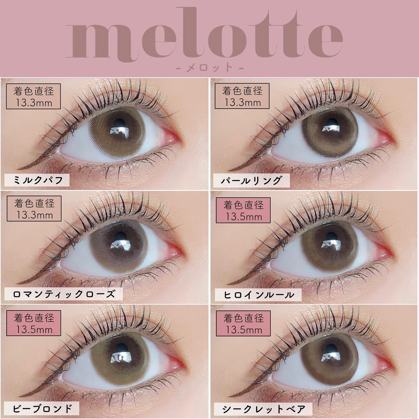 melotte 1day/melotte/ワンデー(1DAY)カラコンを使ったクチコミ(8枚目)