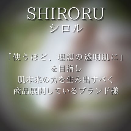クリスタルホイップ クリスタルホイップ【旧】/SHIRORU/泡洗顔を使ったクチコミ(2枚目)