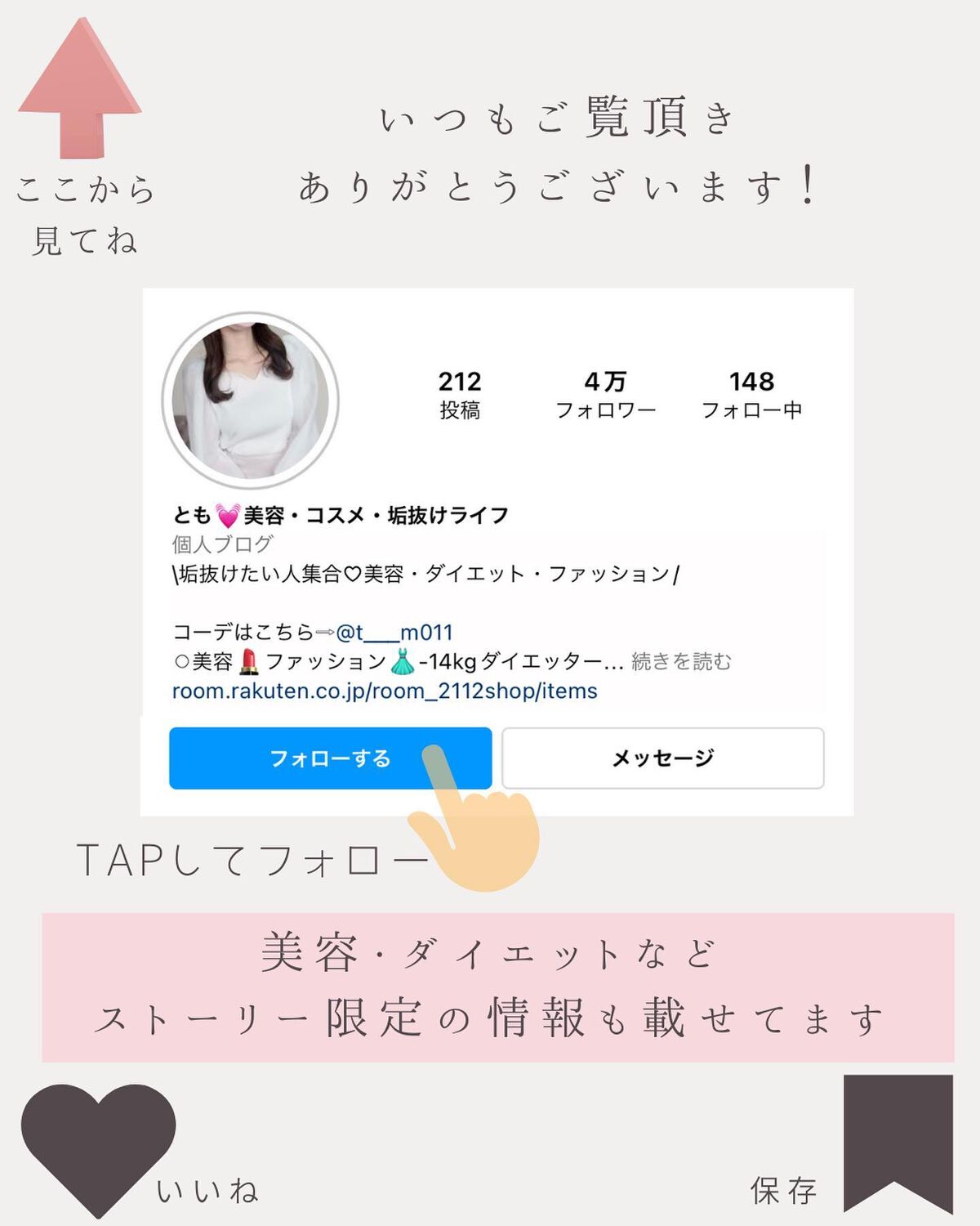 とも on LIPS 「他投稿はこちら⇨@tomo__happylife…………………..」(10枚目)