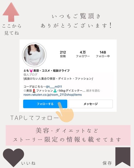 とも on LIPS 「他投稿はこちら⇨@tomo__happylife…………………..」(10枚目)