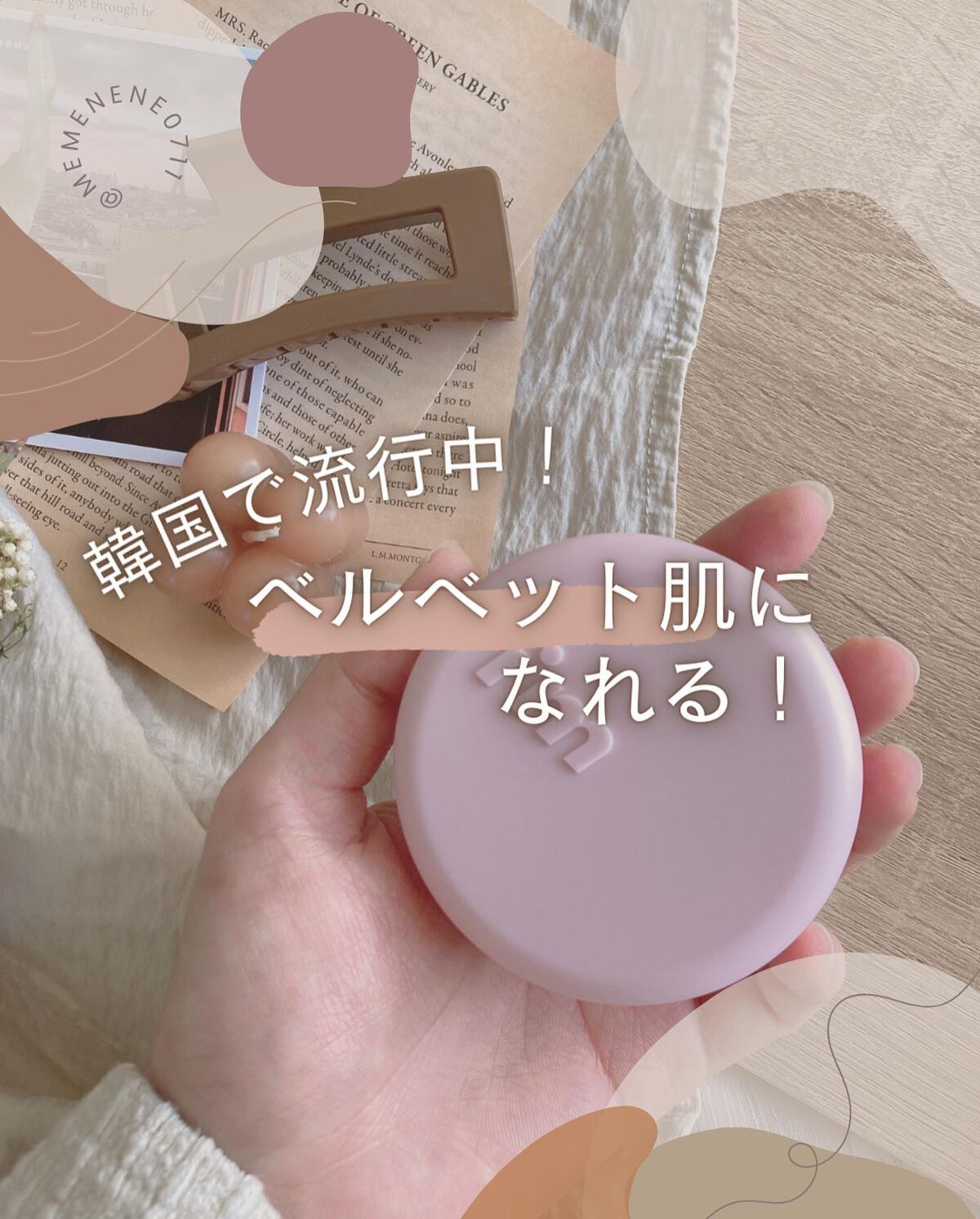 ワンダーベルベットラスティングクッション/i’m meme/クッションファンデーションを使ったクチコミ（1枚目）