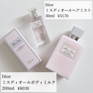 ミス ディオール ヘア ミスト/Dior/ヘアスプレー・ヘアミストを使ったクチコミ（2枚目）