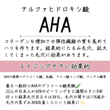 ラクトペプローション/Lekarka/ブースター・導入液を使ったクチコミ（3枚目）