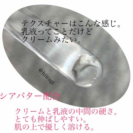 ボーム コール シュペール イドラタン/CLARINS/ボディローションを使ったクチコミ(2枚目)