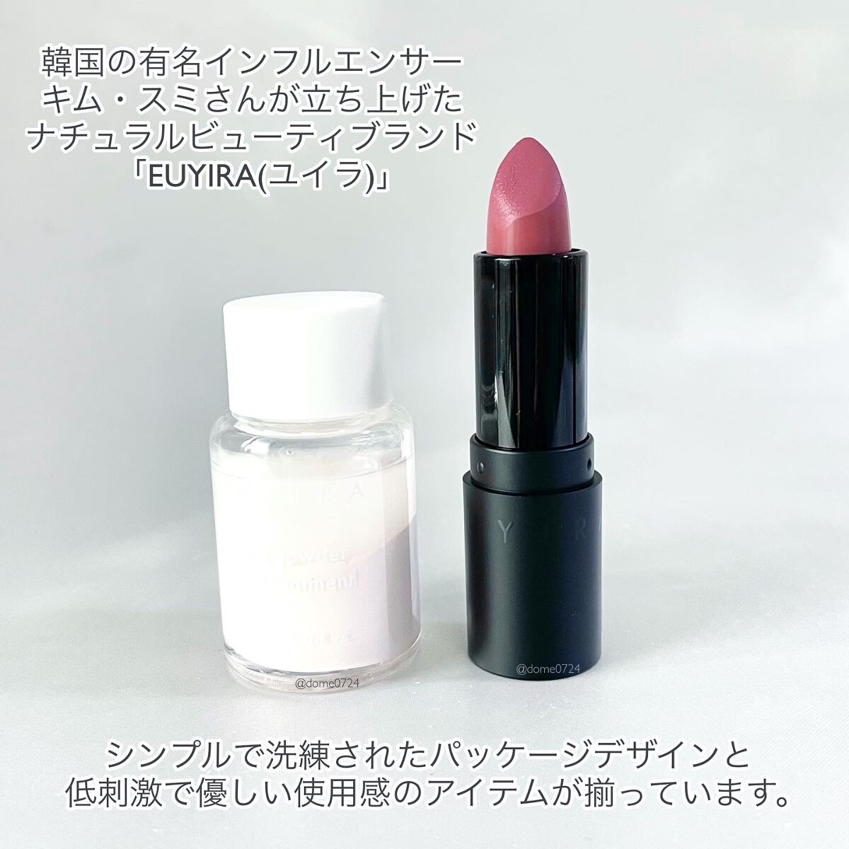 クリーミーマットリップスティック/EUYIRA/口紅を使ったクチコミ(2枚目)