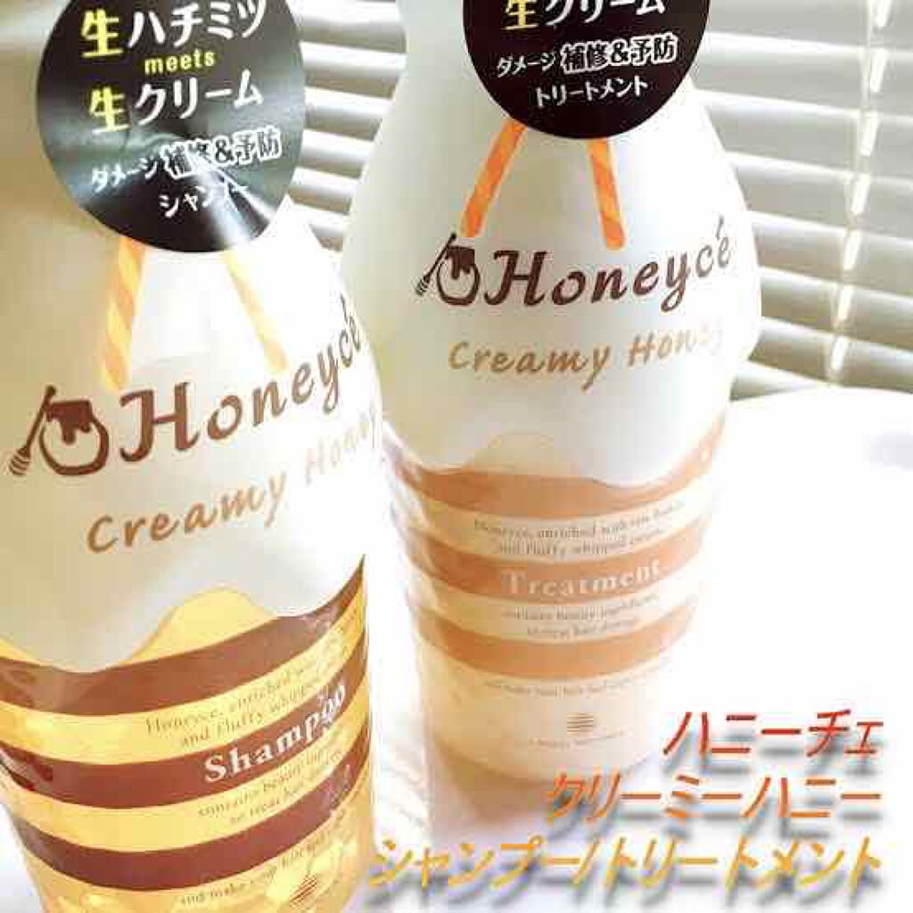 クリーミーハニー シャンプー/トリートメント/ハニーチェ/市販シャンプーを使ったクチコミ（1枚目）