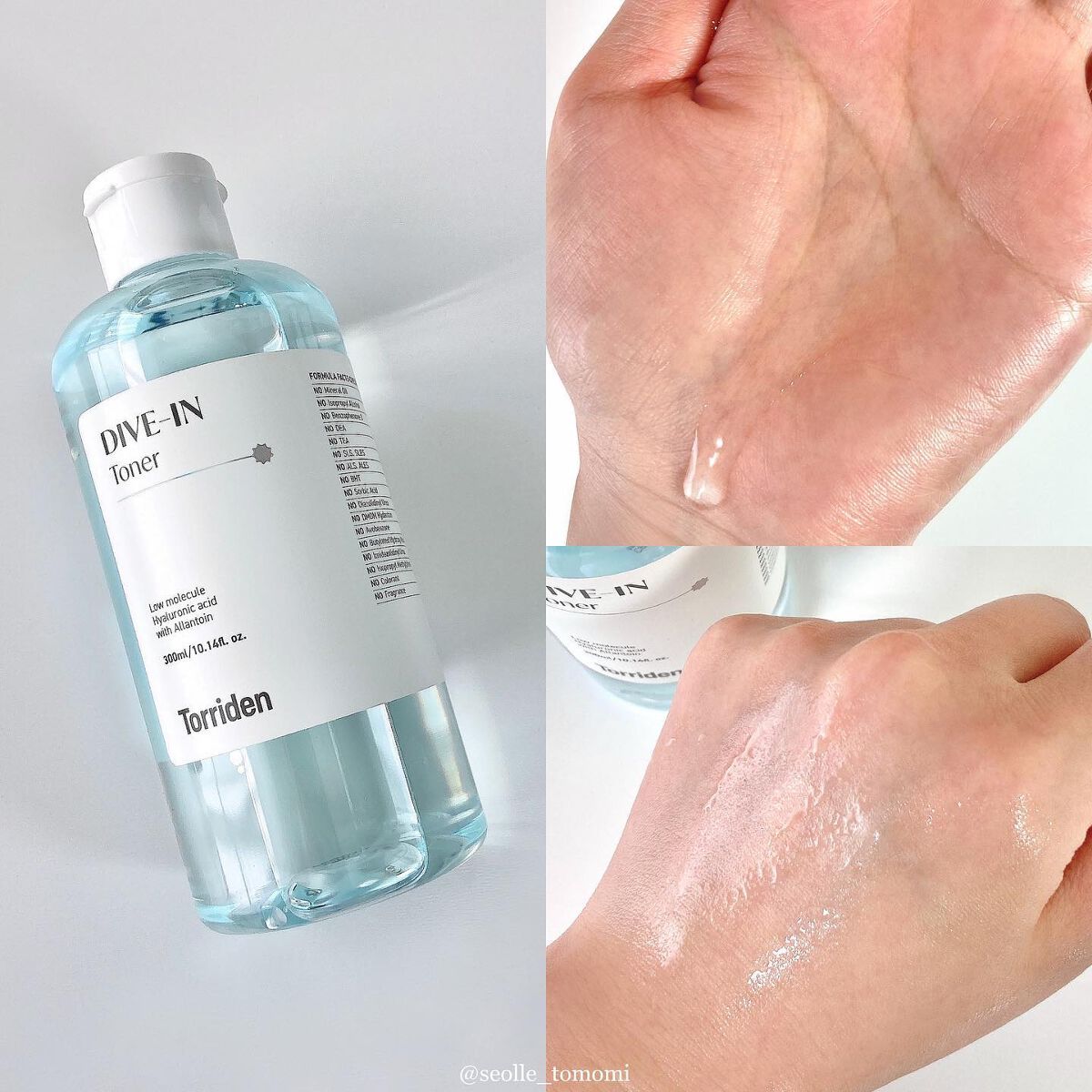 ダイブイン セラム/Torriden/美容液を使ったクチコミ(8枚目)