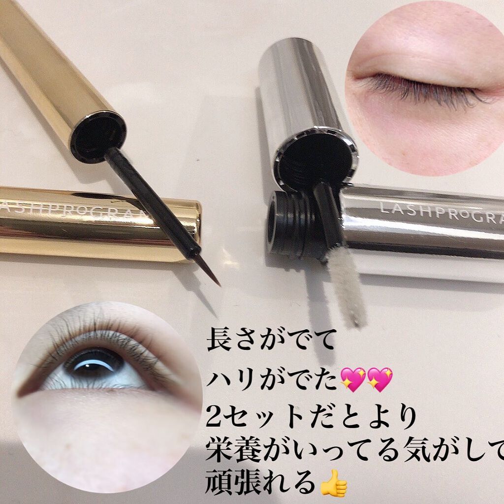 ラッシュプログラム /ISEHAN Lab./まつげ美容液を使ったクチコミ(2枚目)