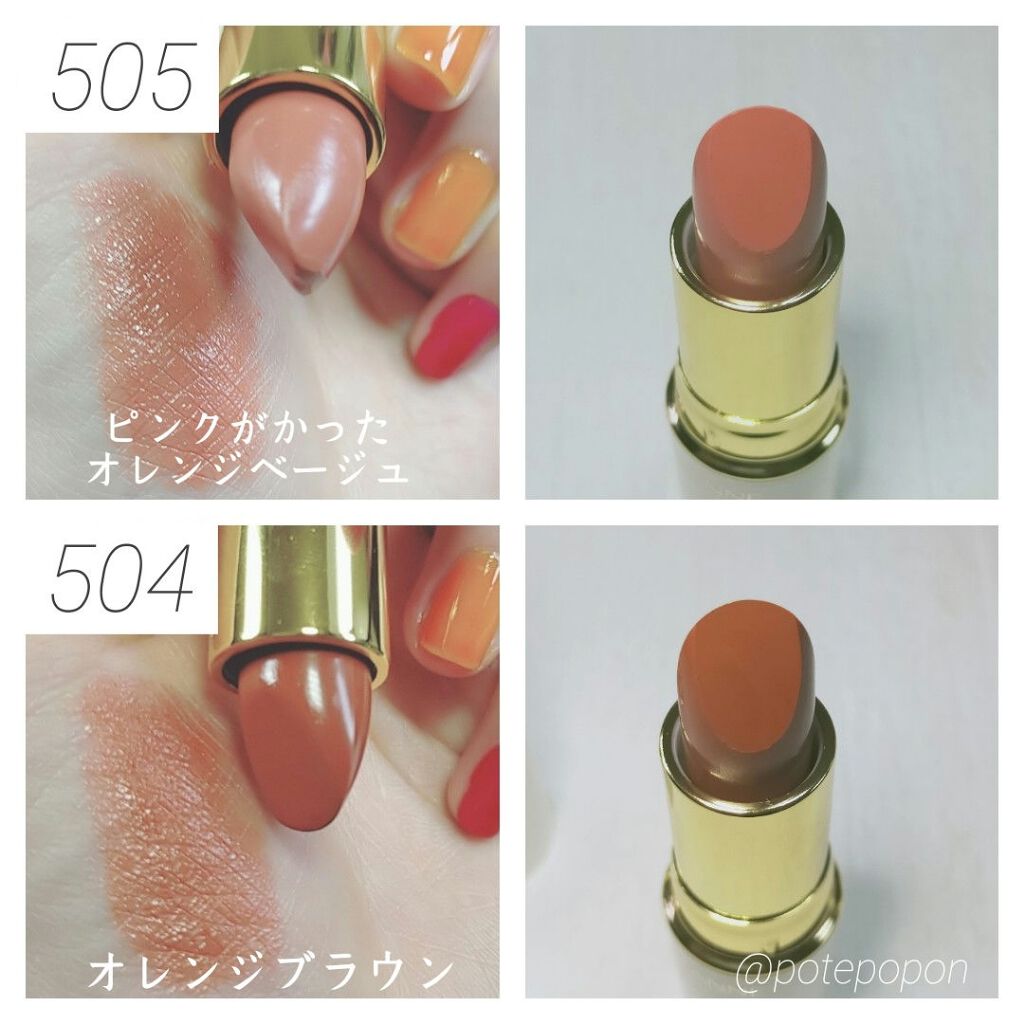 ラスティング リップカラーN/CEZANNE/口紅を使ったクチコミ(2枚目)