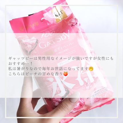 アイスデオドラント ボディペーパー フリーズピーチ <徳用タイプ> (医薬部外品)/ギャツビー/ボディシートを使ったクチコミ(2枚目)