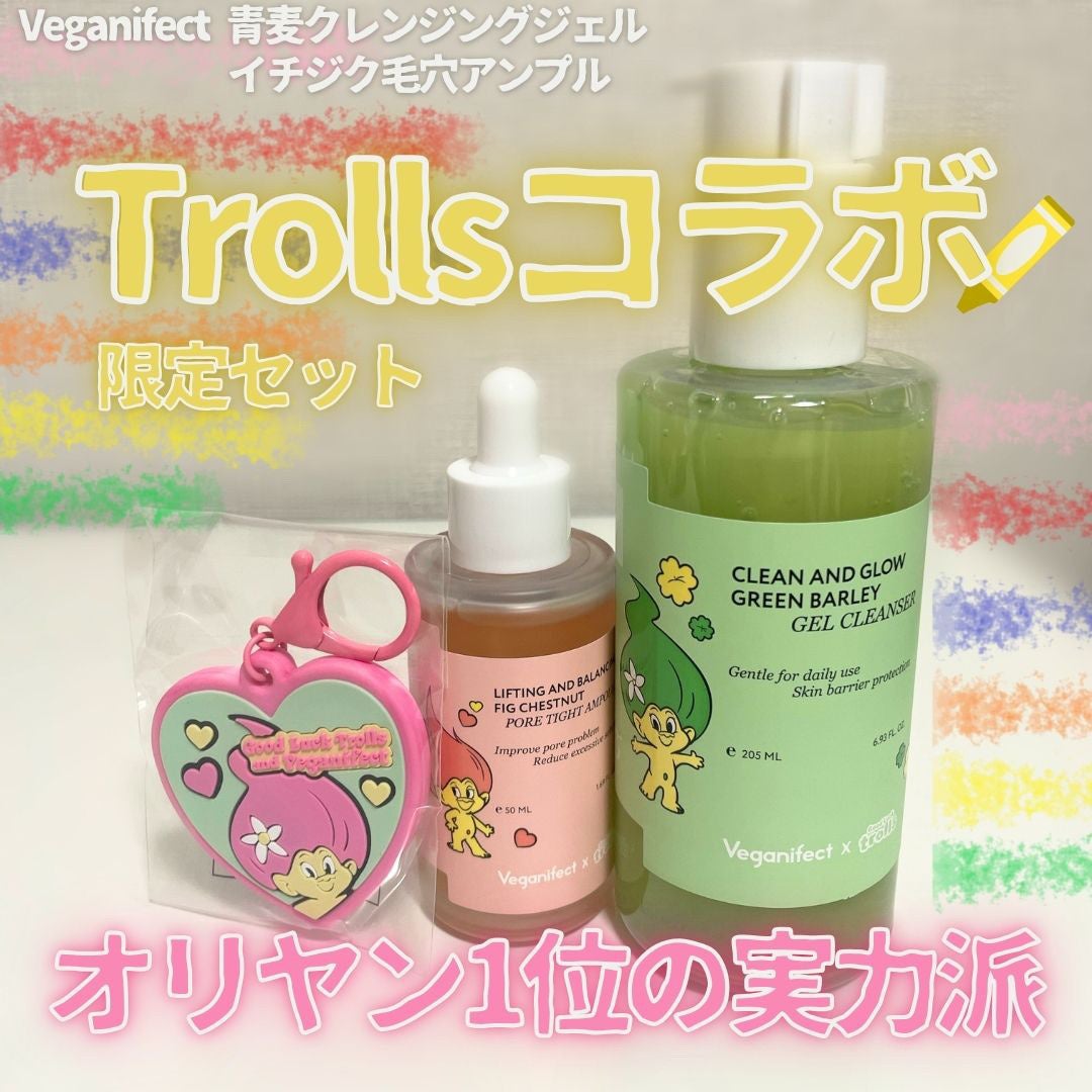 青麦クレンジングジェル /Veganifect/クレンジングジェルを使ったクチコミ(1枚目)