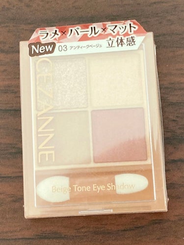 smile cosme😊 on LIPS 「セザンヌのアイシャドウを紹介✨[いい所]4色ナチュラルメイク安..」（1枚目）