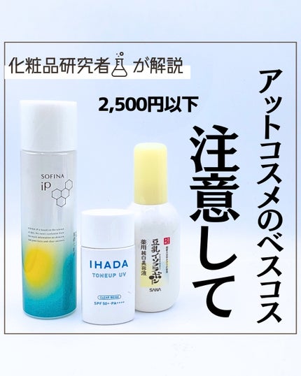 を使ったクチコミ(1枚目)