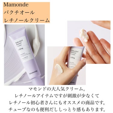 ローズウォータートナー/Mamonde/化粧水を使ったクチコミ（5枚目）