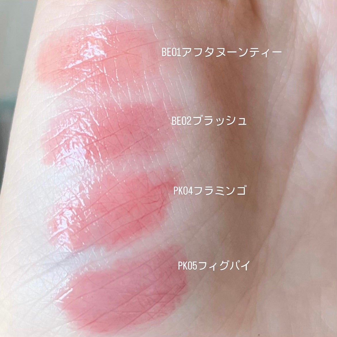 バニラコ デューグロウティント/BANILA CO/リップティントを使ったクチコミ(2枚目)