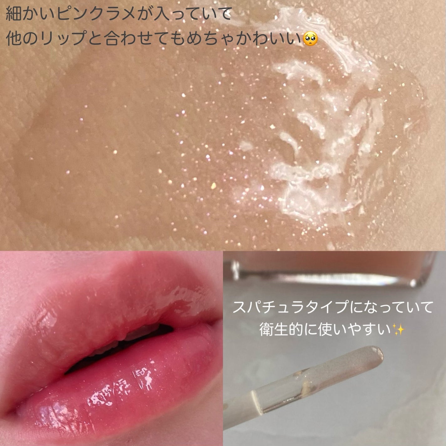 ちゅるリップランパー/muice/リッププランパーを使ったクチコミ(3枚目)