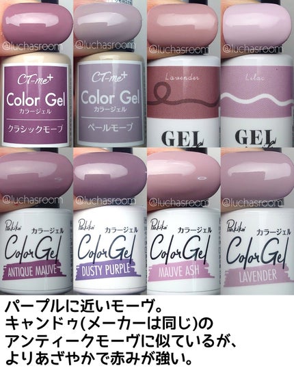 ジェルネイル(ライト対応)/セリア/ジェルネイルを使ったクチコミ(5枚目)