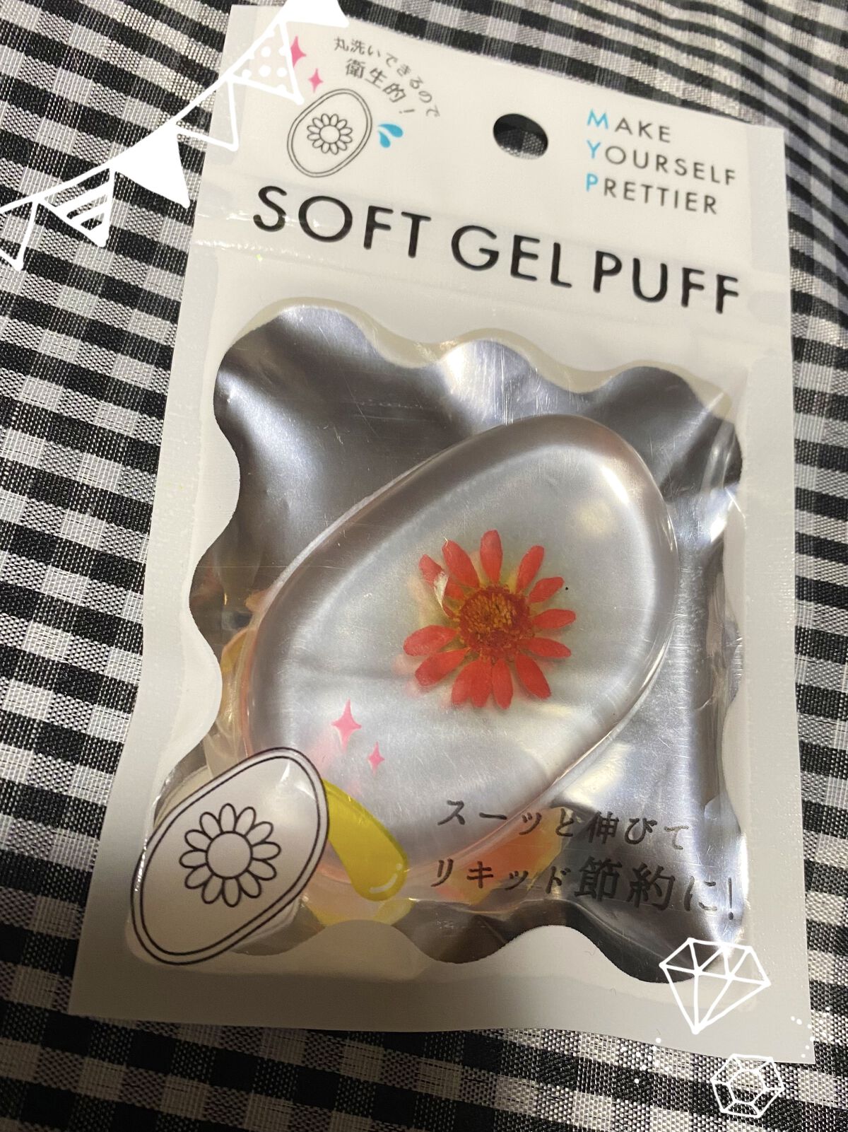 ソフトジェルパフ/セリア/パフ・スポンジを使ったクチコミ（1枚目）