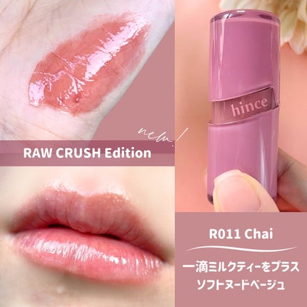 ロウグロウジェルティント/hince/リップティントを使ったクチコミ(5枚目)