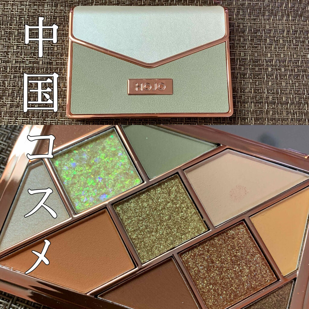 HOJO アイシャドウ パレット/HOJO/アイシャドウパレットを使ったクチコミ(1枚目)
