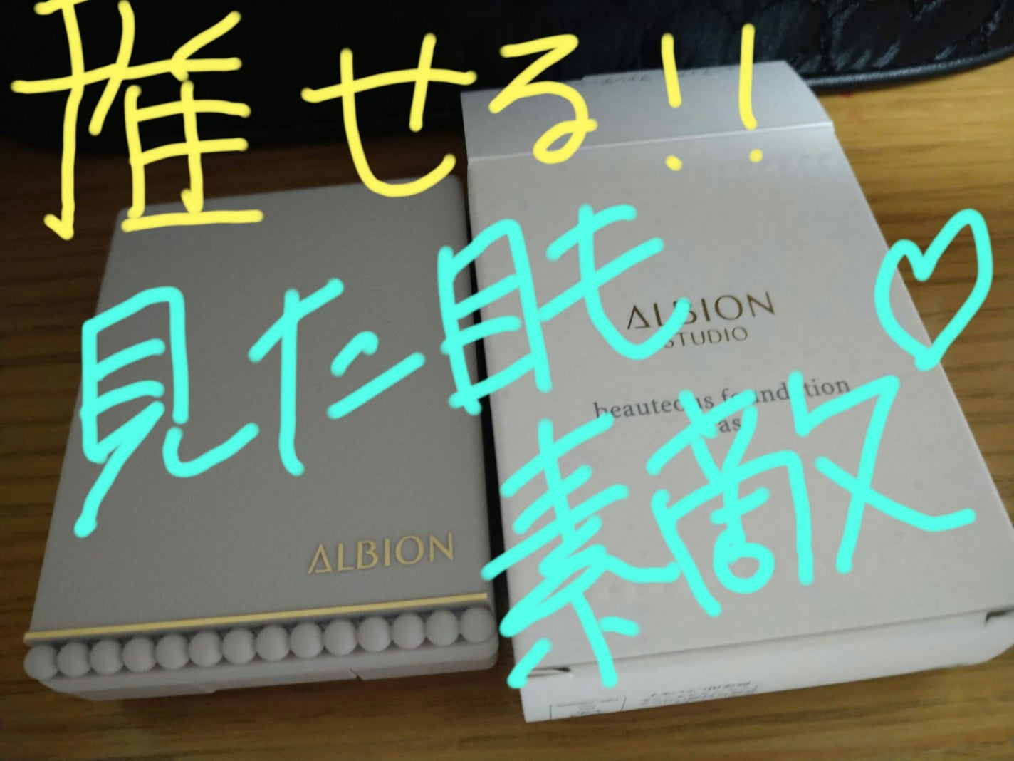 アルビオン スタジオ  ビューティアス ファンデーション/ALBION/パウダーファンデーションを使ったクチコミ(1枚目)