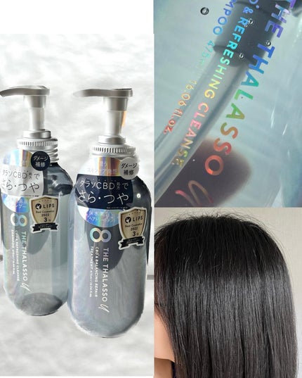 エイトザタラソ ユー CBD&リフレッシング クレンズ 美容液シャンプー/CBD&バランシング ダメージリペア 美容液ヘアトリートメント/エイトザタラソ/市販シャンプーを使ったクチコミ(5枚目)